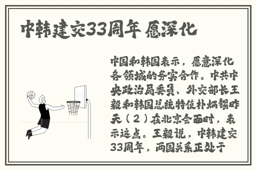 亚洲日本乱码一区二区产线一∨