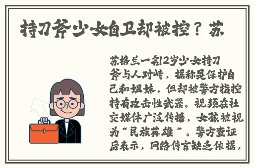 多**少妇老太婆